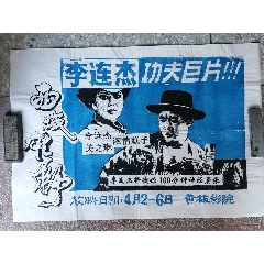 台湾人申请大陆身份证