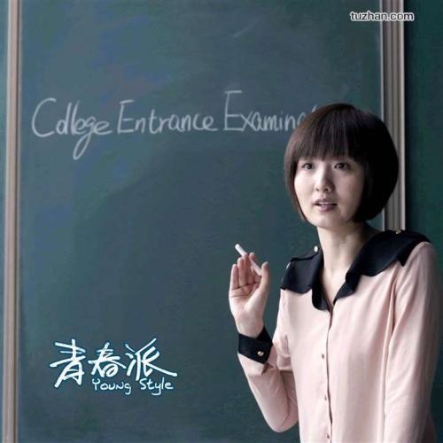 哪里能办理假成人大专